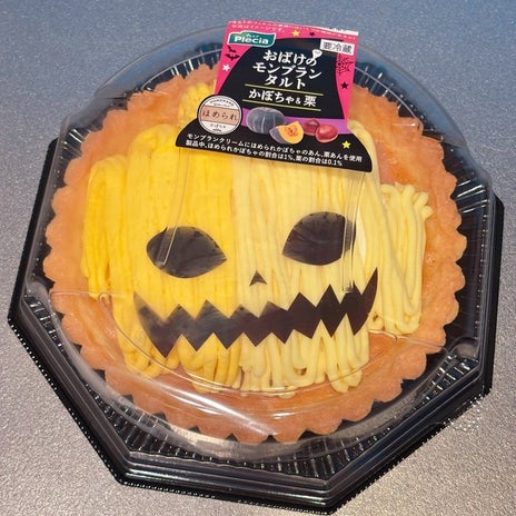 可愛いのは一瞬のモンブランタルトの画像