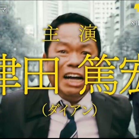 旦那のいつもと違う顔が見られることの画像
