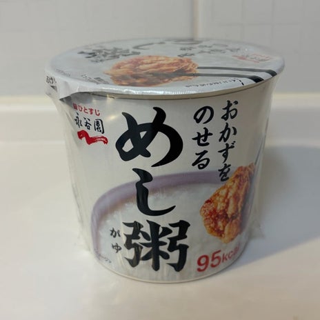 食欲不振時の救世主のお粥を箱買いの画像