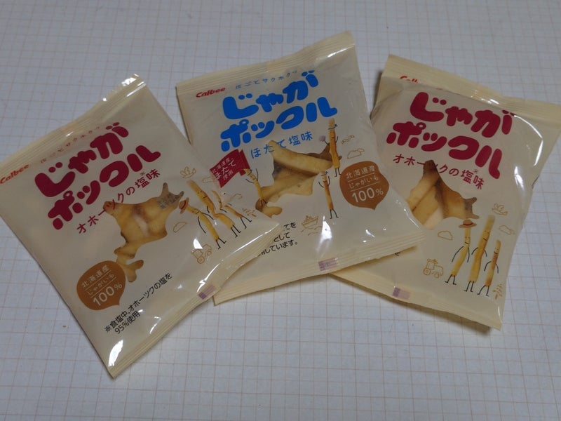 桁違いの方々との楽しすぎた集まりの画像
