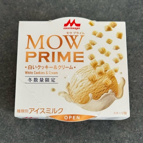 だいた 早速購入した冬限定アイスの画像