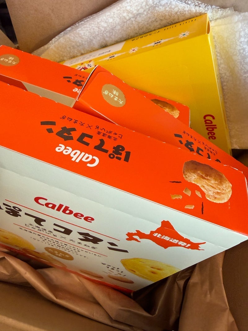 北海道土産の概念が変わったお菓子の画像