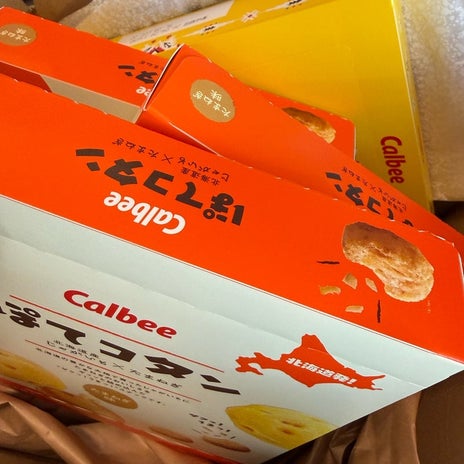 北海道土産の概念が変わったお菓子の画像