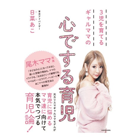 娘に教わった涙袋メイク用のペンの画像