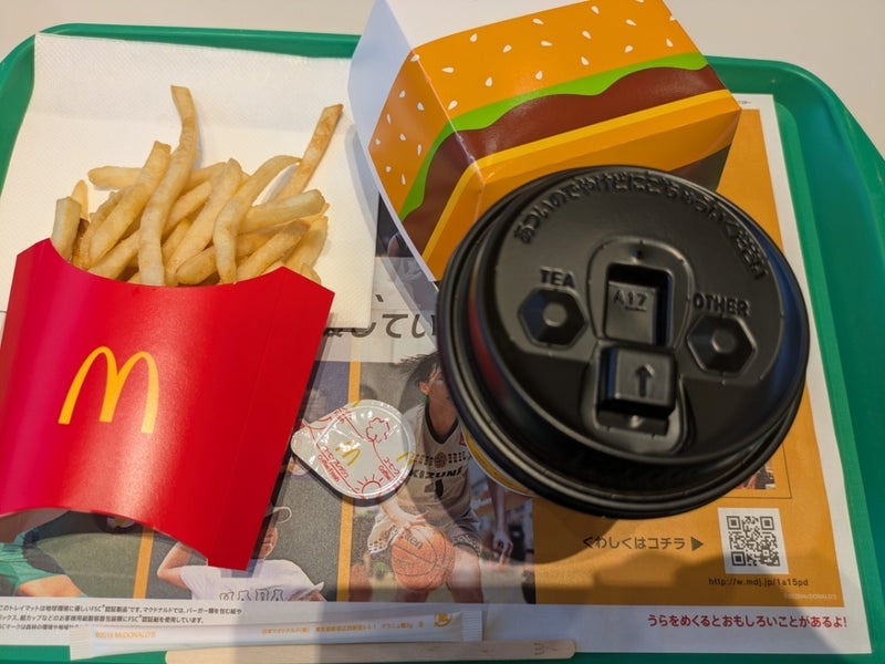 感激したマックの従来のサービスの画像