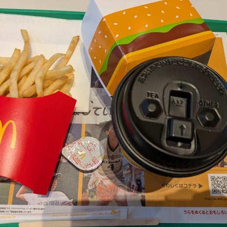 感激したマックの従来のサービスの画像