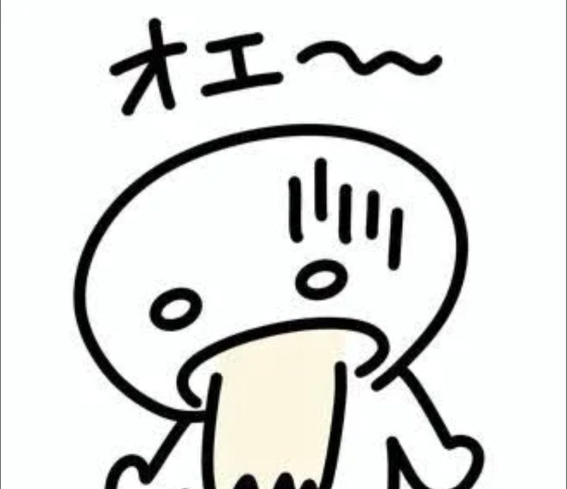 頭からかけられめちゃくちゃ臭い汚物の画像