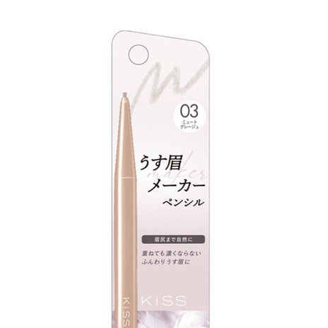 眉が濃くならないお気に入りの物の画像
