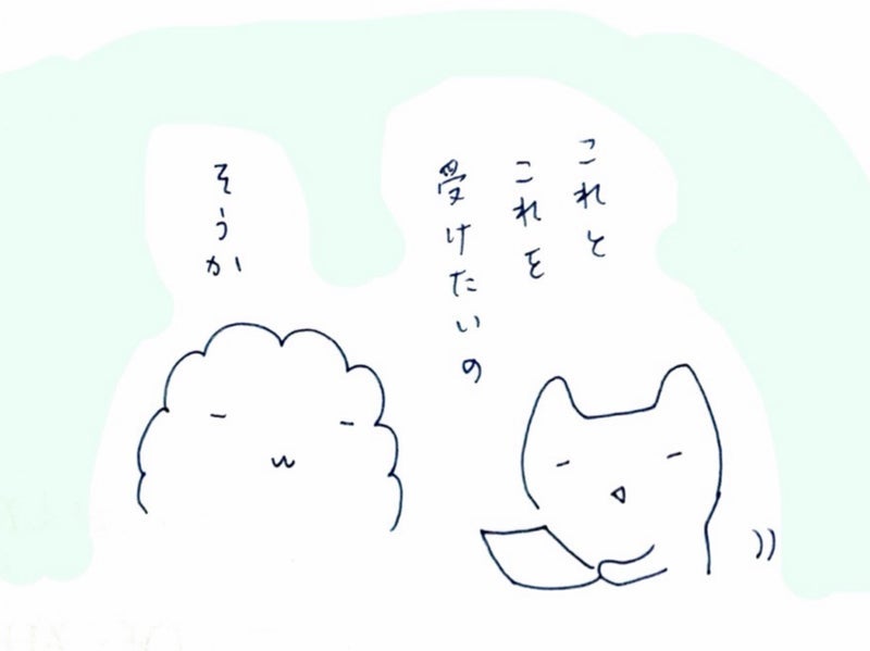 トピックス画像