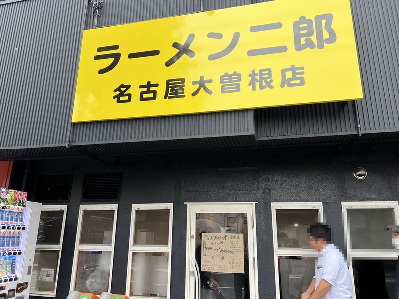 とろっとろで大変おいしい豚の画像