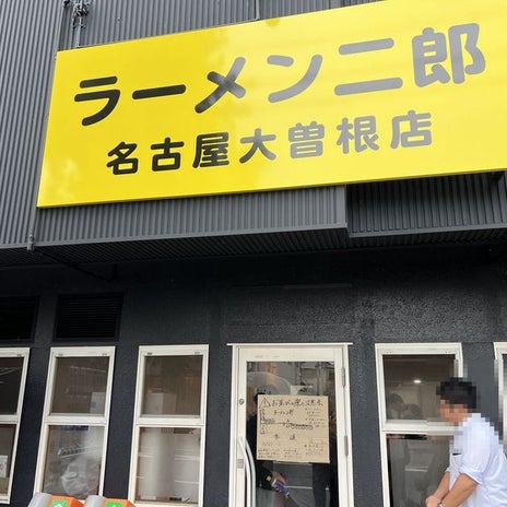 とろっとろで大変おいしい豚の画像