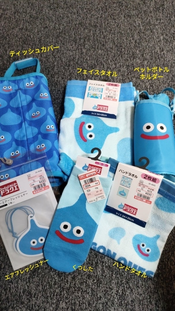 開店前から並びゲットした一万円超えの画像