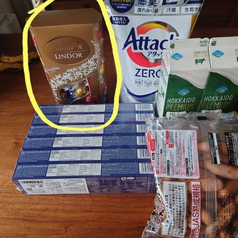 夫が買い法事に持って行ったものの画像