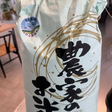 おかわりまでしちゃう美味しいお米の画像