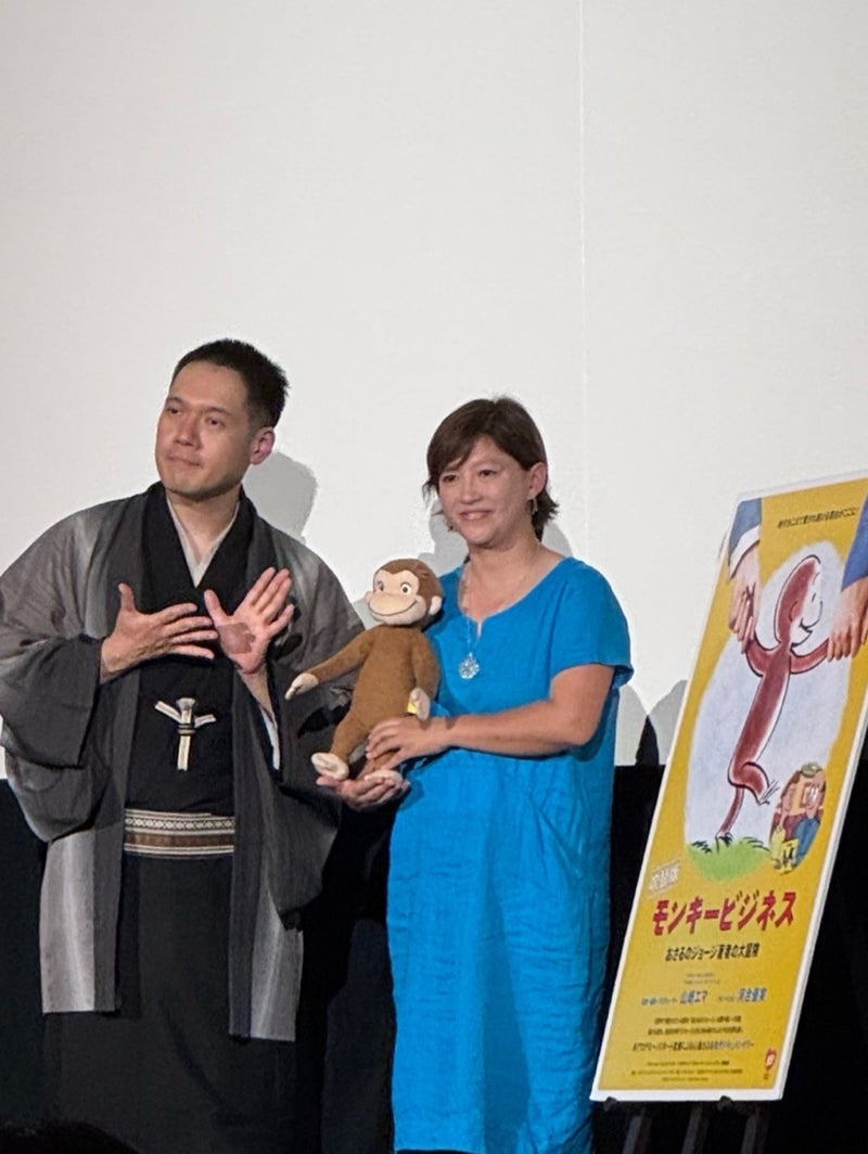早見優 おさるのジョージ作者の人生の画像
