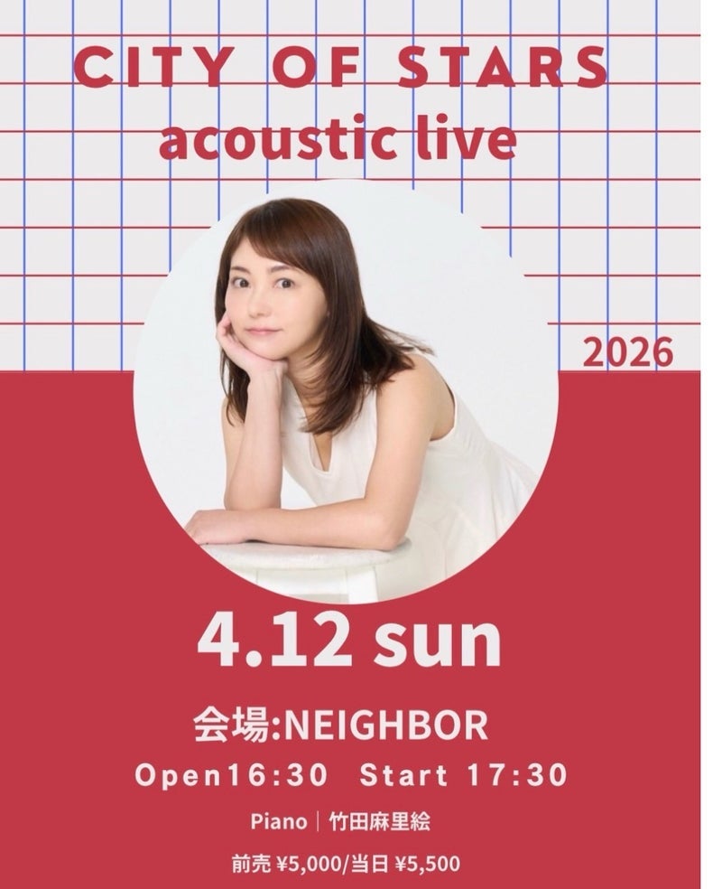 AKINA ベビー用品の充実に感動の画像