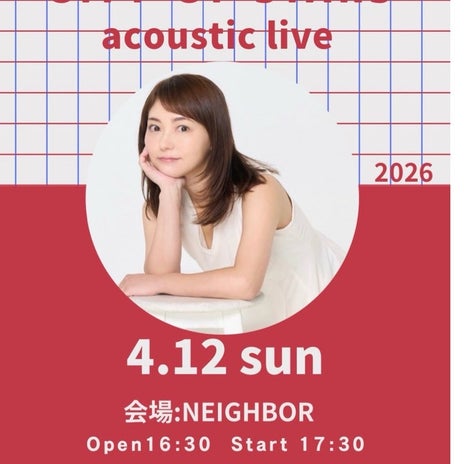 AKINA ベビー用品の充実に感動の画像