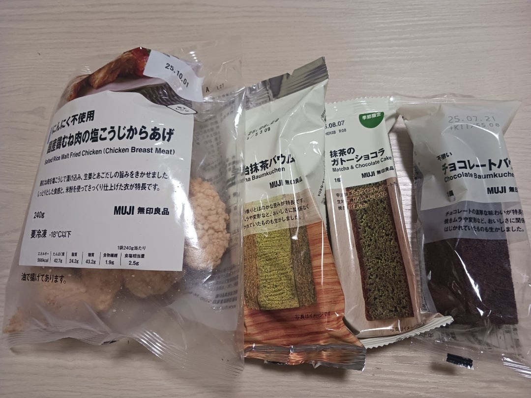 弁当用のストックに買った無印品