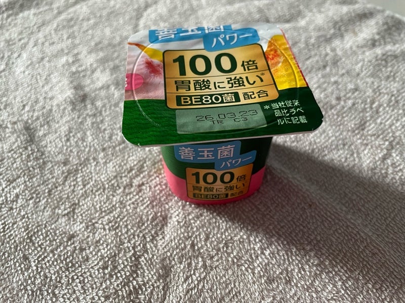 甘くて美味しいバナナヨーグルトの画像