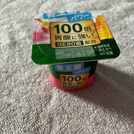 甘くて美味しいバナナヨーグルトの画像