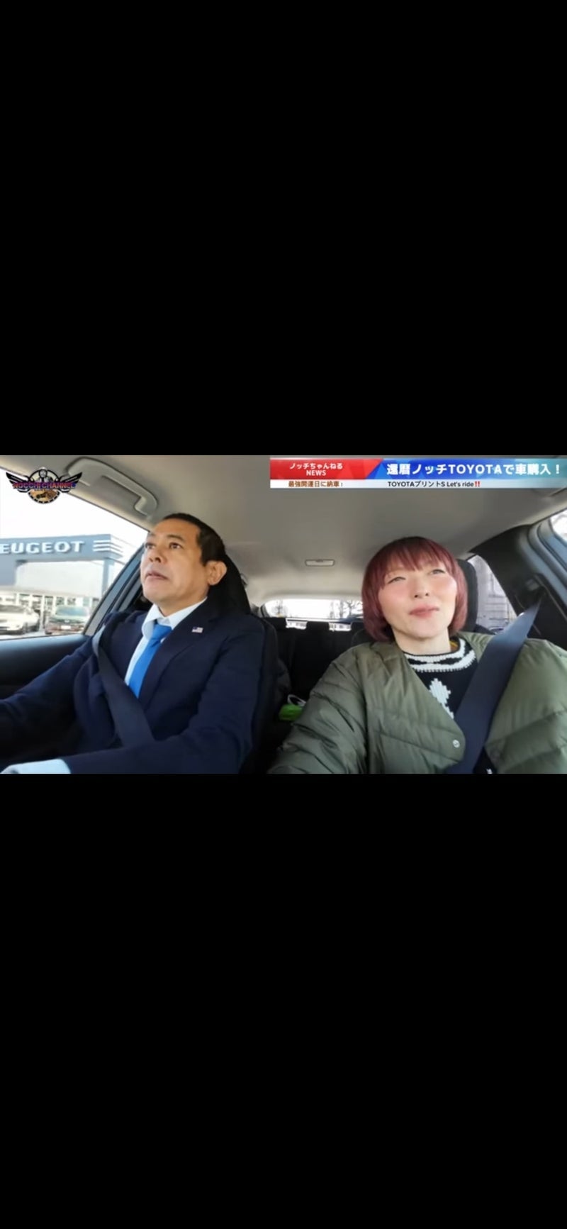 ノッチ 1か月程で傷つけた愛車