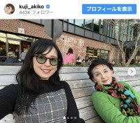 久慈暁子母娘NBA観戦写真披露