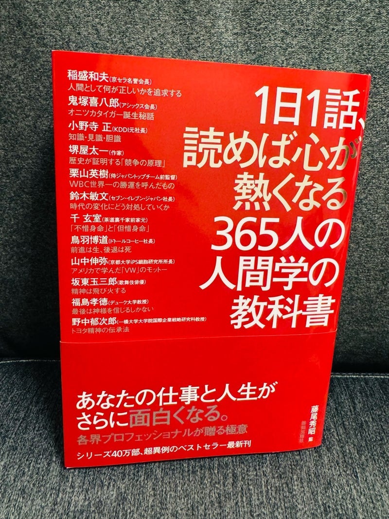 トピックス画像