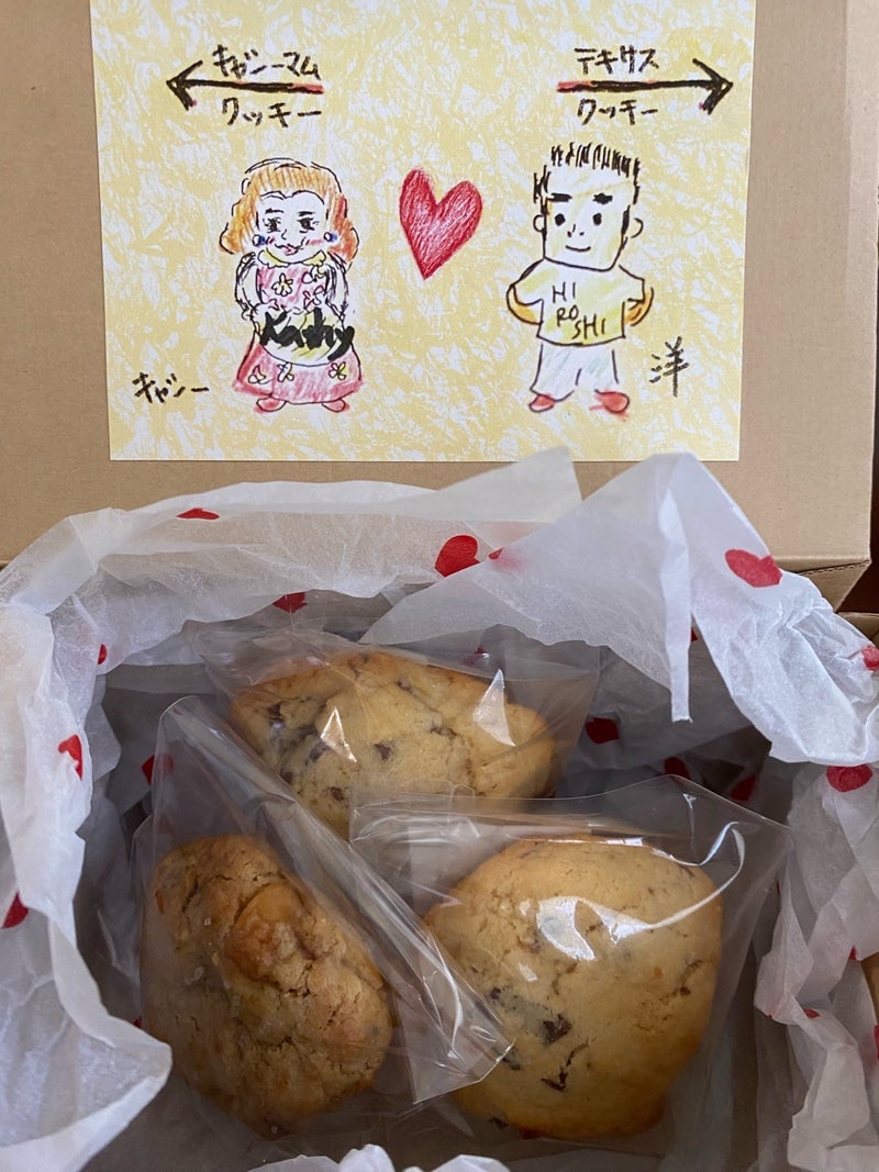 ハイペースで無くなった美味な品