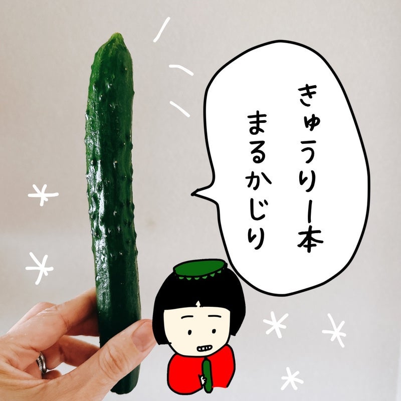 旦那が甘すぎると嘆いた期間限定の画像