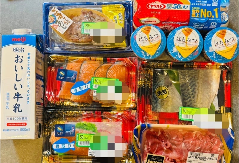 だいた 助かったスーパーの半額品の画像