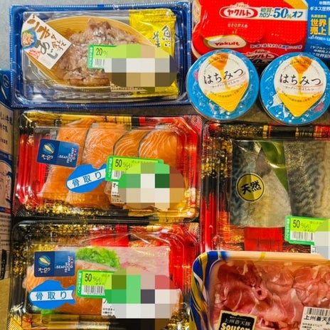 だいた 助かったスーパーの半額品の画像