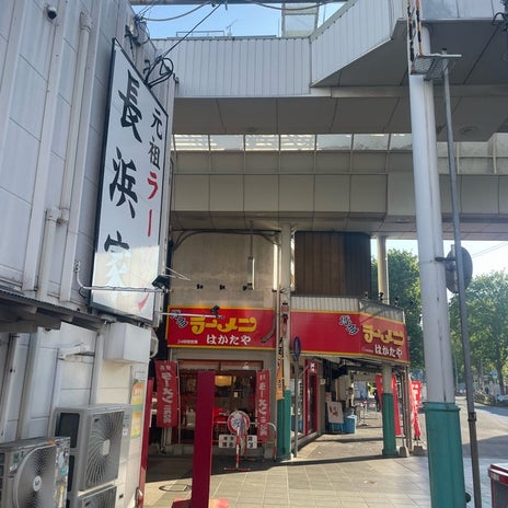團十郎 香り豊かなラーメン屋さんの画像