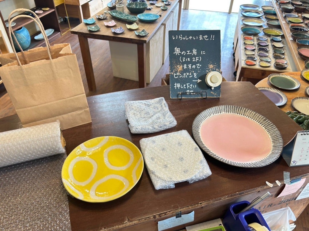 松居直美 どハマりしている物