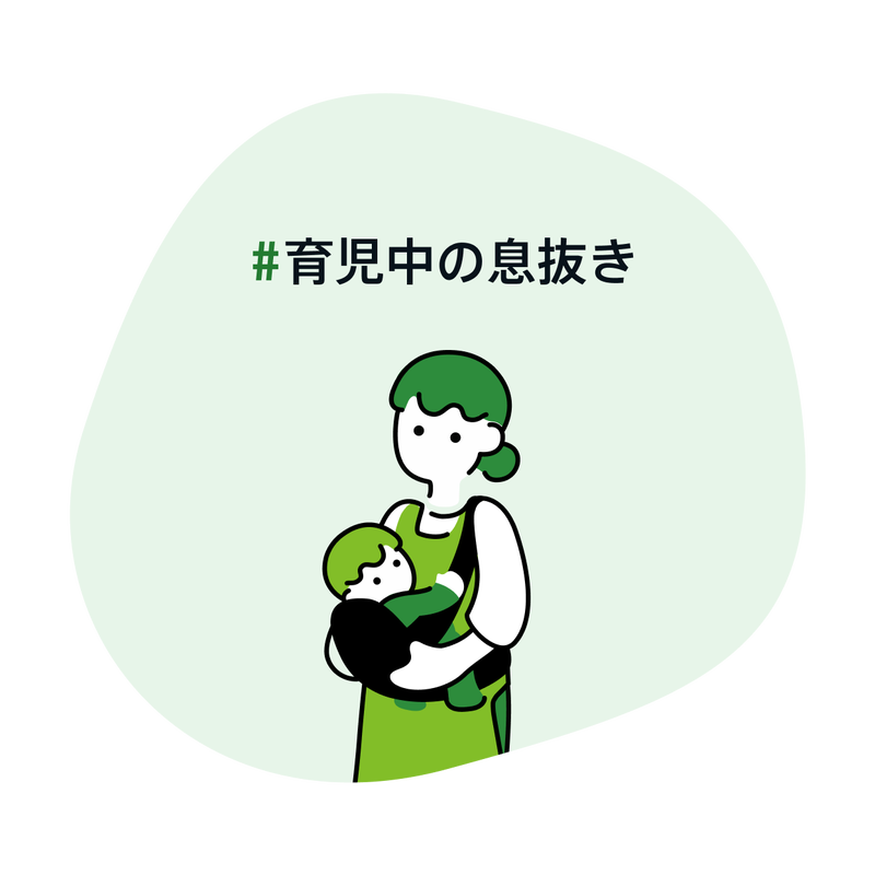ママ友と同じお菓子の隠し場所の画像