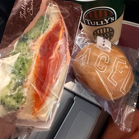 堀ちえみ タリーズの大好きサンドの画像
