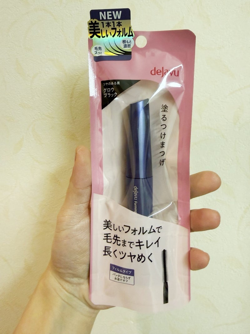 AKINA 新しいマスカラをお湯でオフの画像