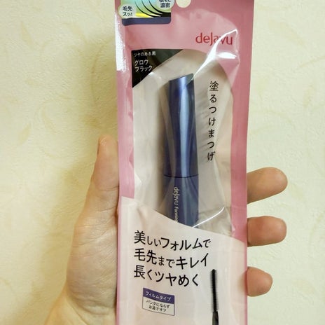 AKINA 新しいマスカラをお湯でオフの画像