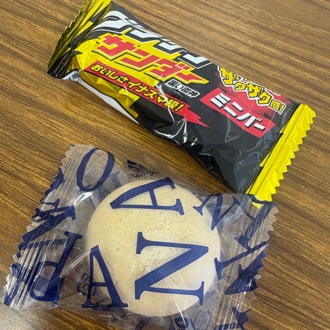 感謝しかない合間にくれるお菓子の画像