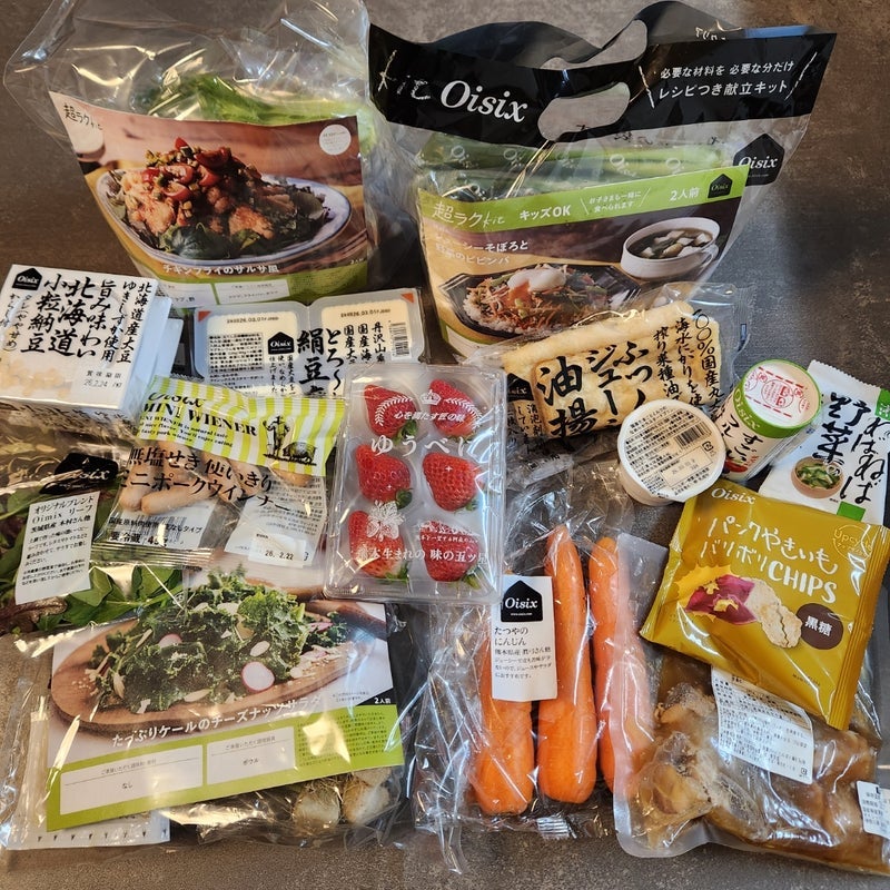 感謝デーで実質36円のお茶24本の画像