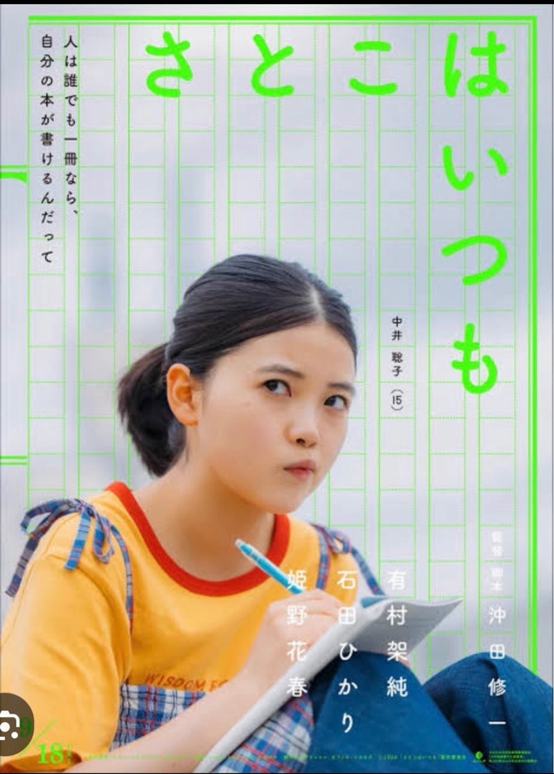 笠井信輔アナ 宣言通りの歴史的快挙の画像