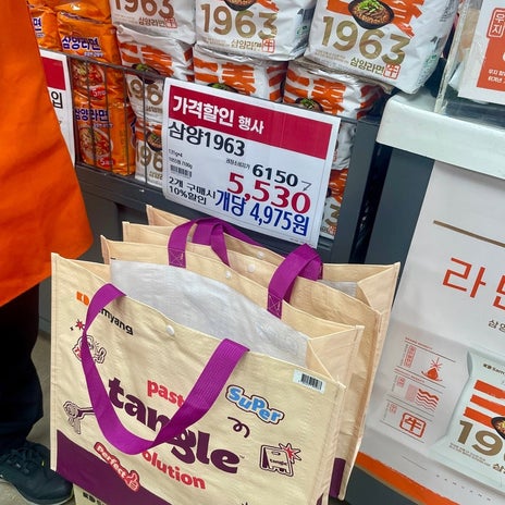 販促アジュマに勧められ買った物の画像
