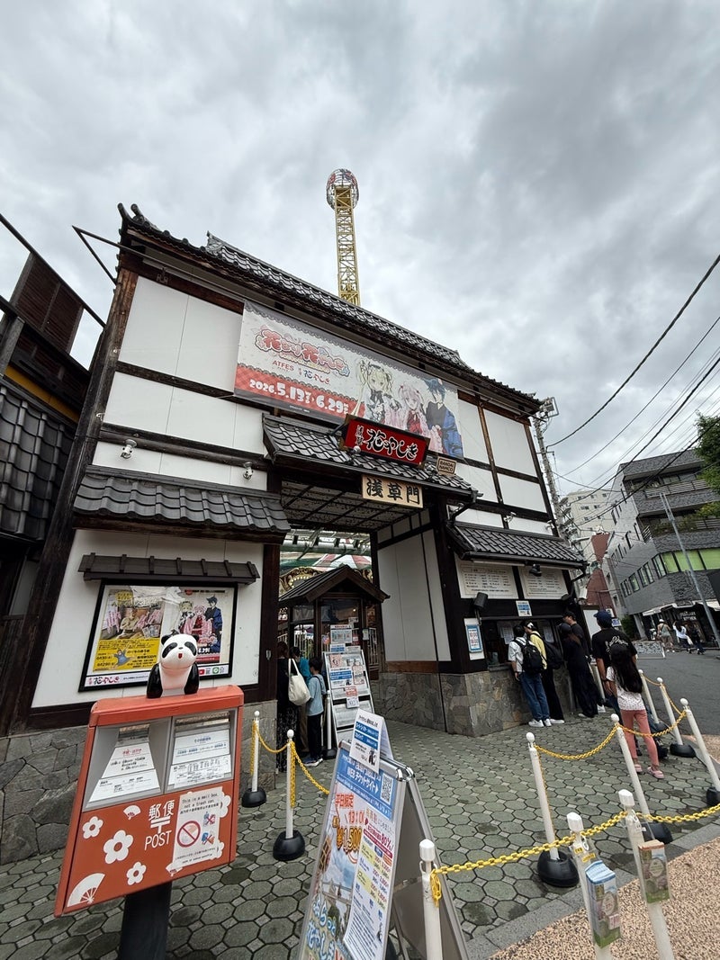 初めて知った入ってみたい演芸場の画像