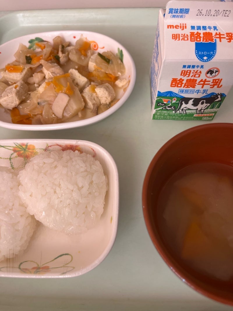 ついに決まった手術の日程と予定の画像