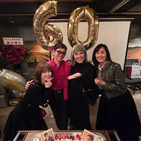 早見優 同期のサプライズ還暦祝いの画像