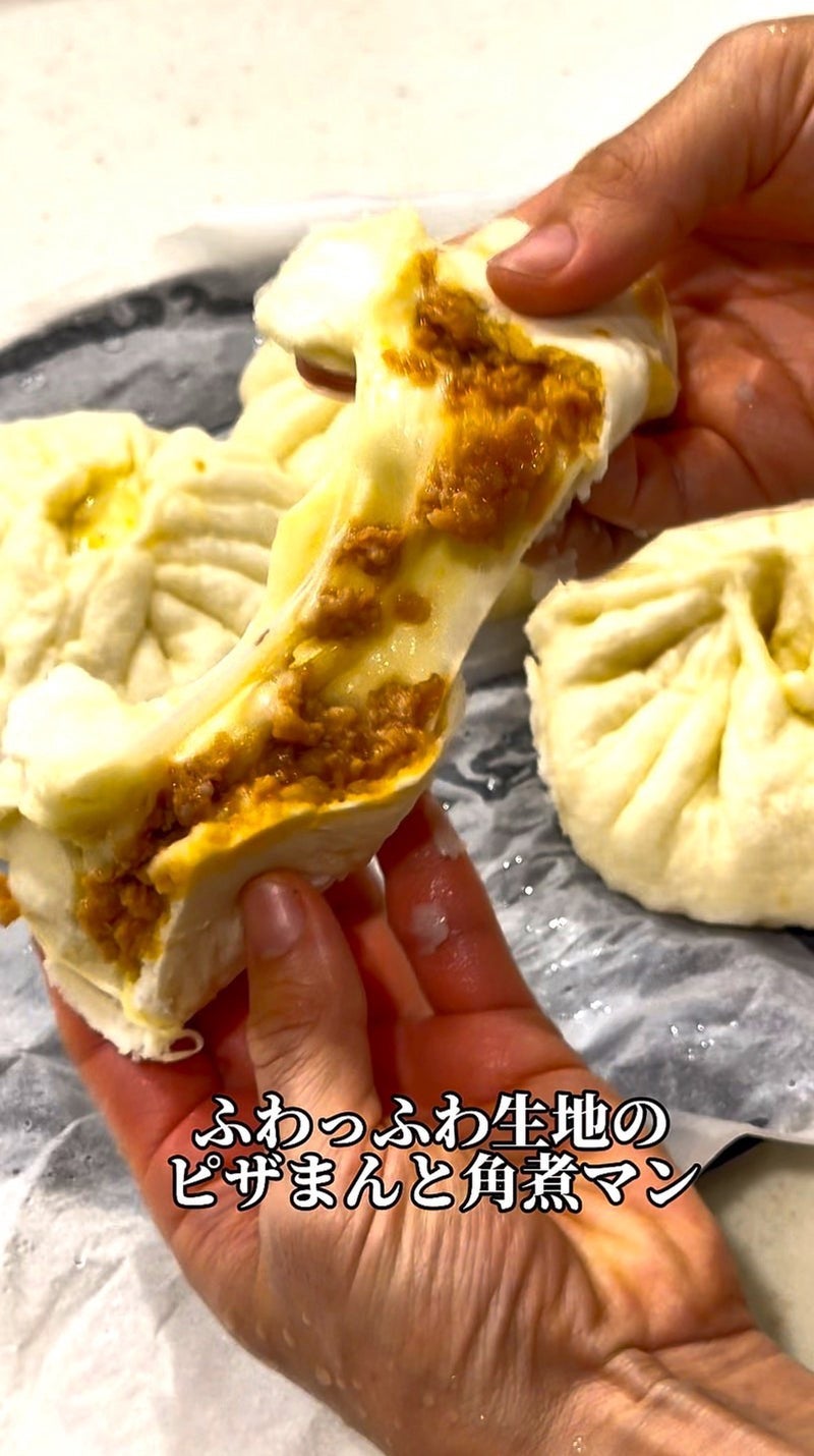 みきママ ピザまんと角煮まんの画像