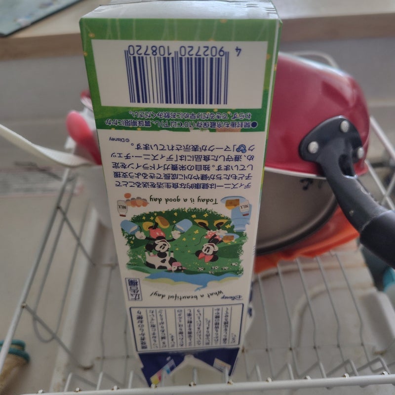 夫にイライラした後の自分の間違いの画像