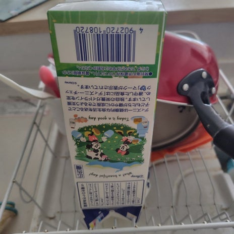 夫にイライラした後の自分の間違いの画像