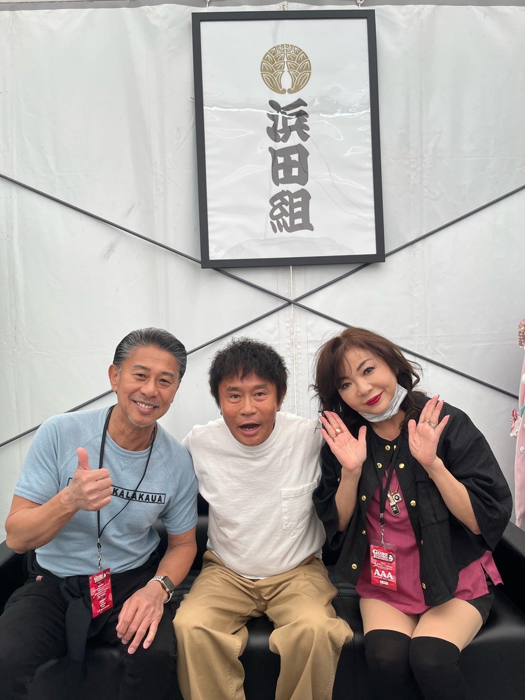妻・モモコ＆浜田雅功と3shot