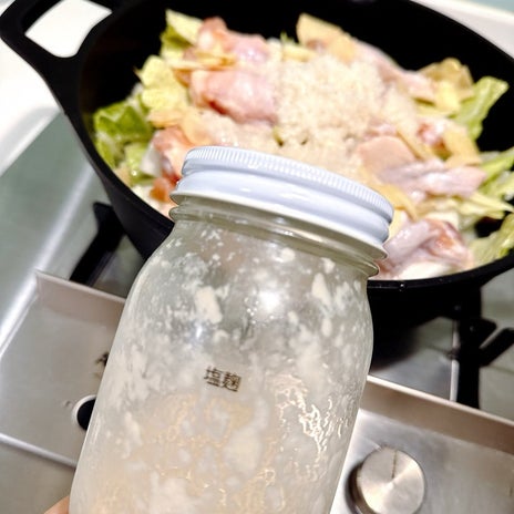 美奈代 自家製塩麹たっぷりスープの画像