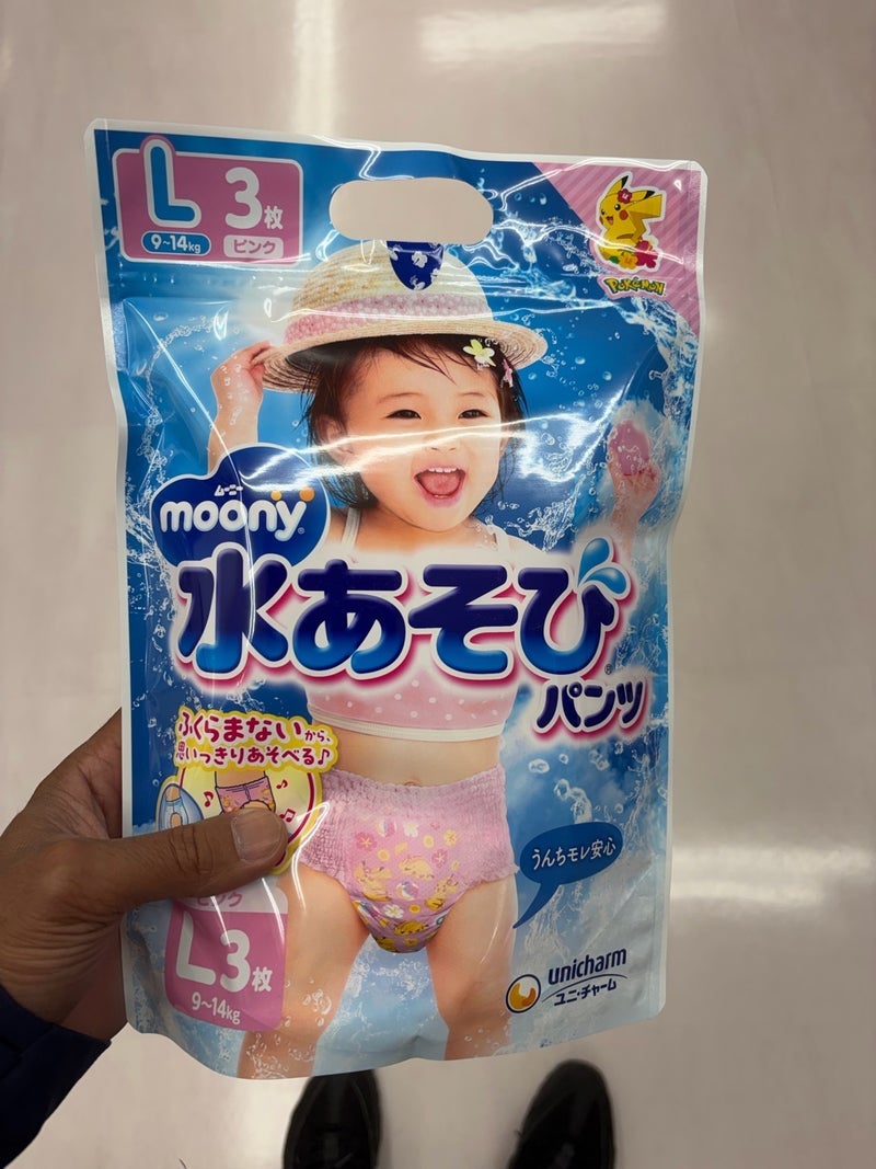 ネイボール 娘のプール用オムツGETの画像